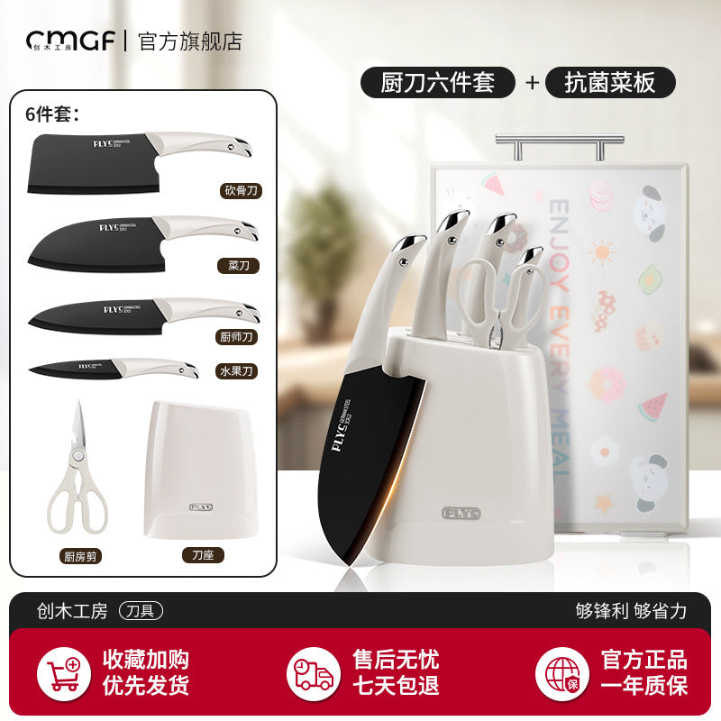 外贸德国厨房刀具套装全套组合厨具菜刀砍骨刀家用厨具用品