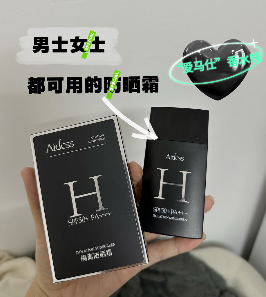 男士用防晒喷雾全身夏季户外防晒霜军训专用隔离防紫外线不油腻