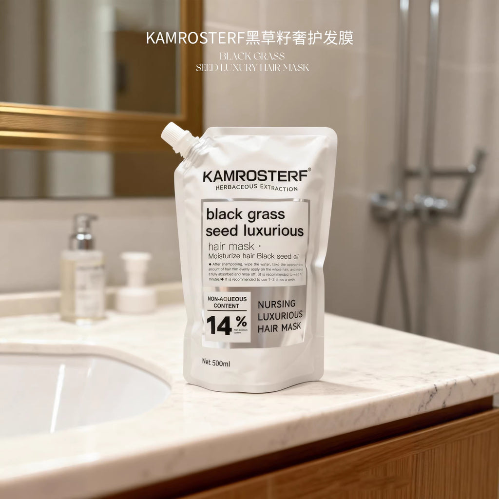 KAMROSTERF黑草籽奢护发膜加拿大进口黑草籽精粹润护精华保湿滋养