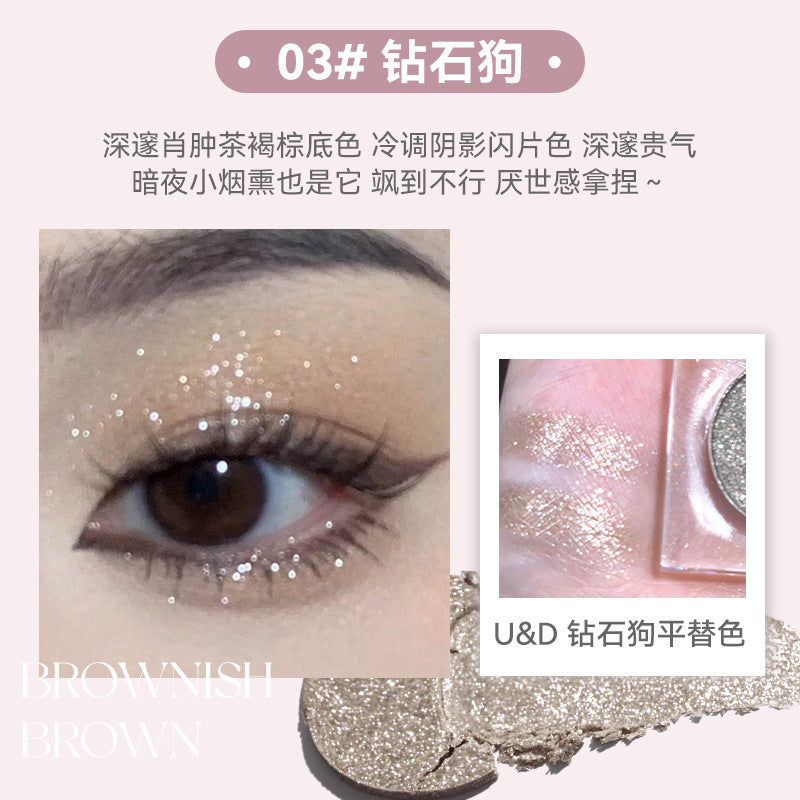NOVO眼波粼粼单色眼影珠光闪现细腻不卡粉一色多用牛郎织女哑光