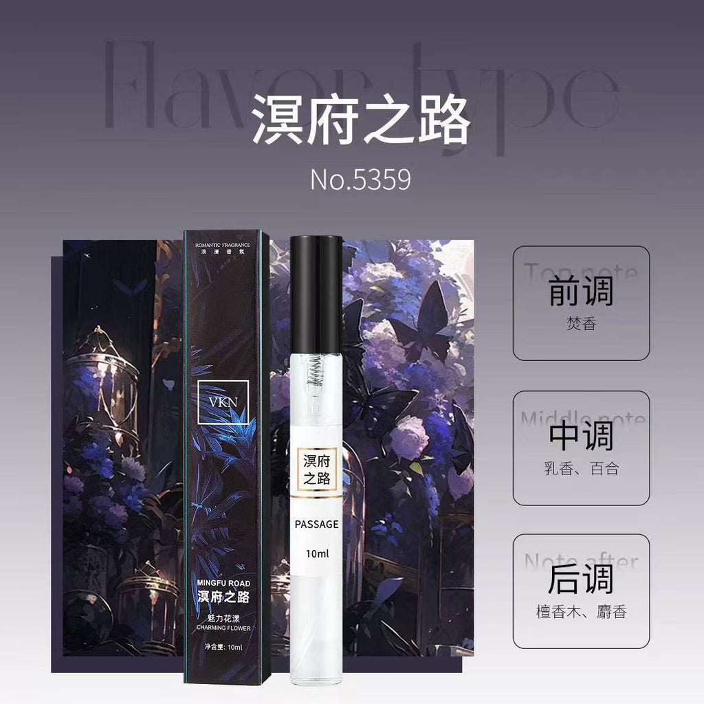VKN抖音直播爆款对对碰香水小样10ml厂家直销拿货批发持久留香水