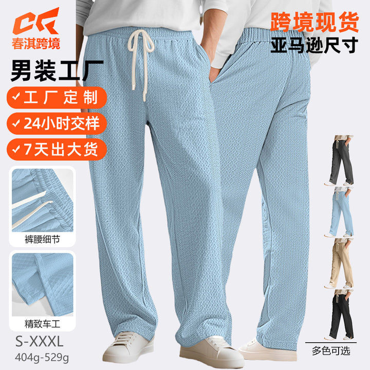亚马逊欧美外贸新款秋季新肌理提花男士华夫格抽绳运动休闲直筒裤