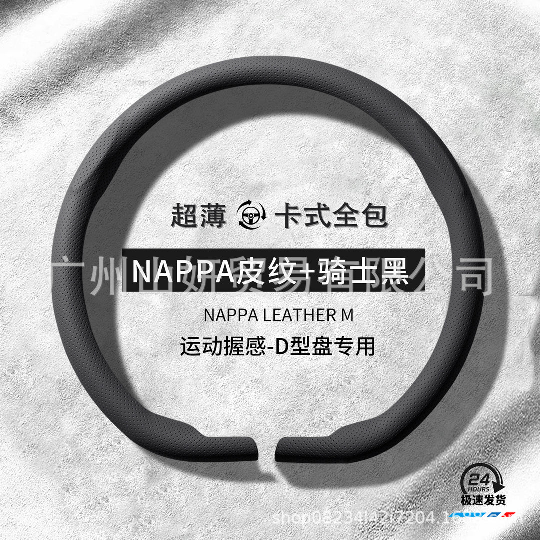 Car Steering Wheel Cover All Season Universal New Unisex Non Slip Moisture Wicking Breathable Genuine Leather