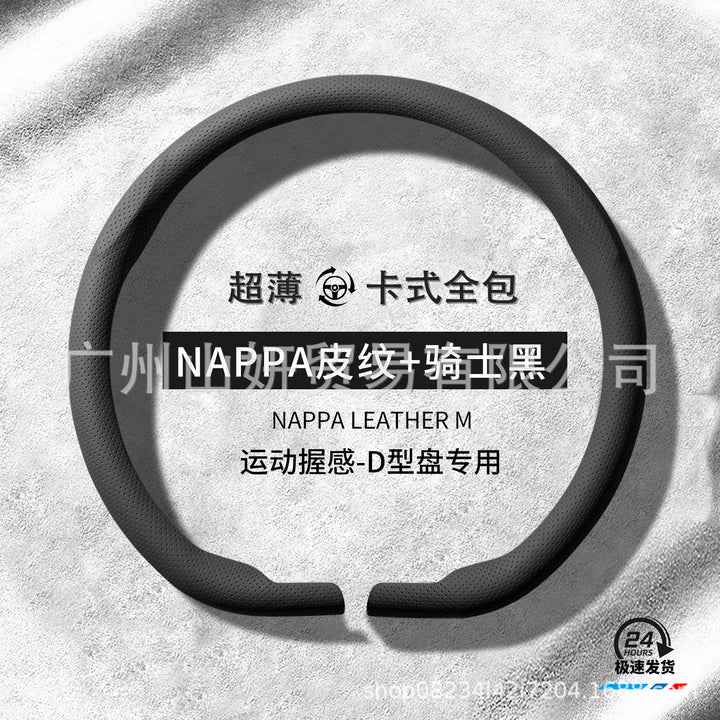 Car Steering Wheel Cover All Season Universal New Unisex Non Slip Moisture Wicking Breathable Genuine Leather
