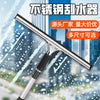 保洁专用玻璃擦不锈钢擦玻璃的神器地板刮水器清洁餐桌台面玻璃刮