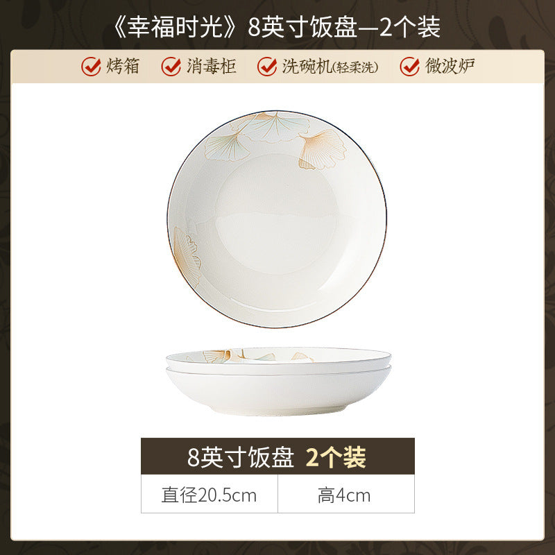 景德镇陶瓷定制礼品礼盒餐具套装新中式家用碗碟碗筷套装饭碗面碗