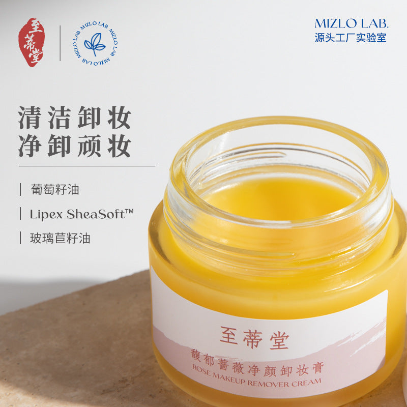 Zhiditang Rose Cleansing Balm - Grape Seed Oil Makeup Remover, Fast Emulsifying