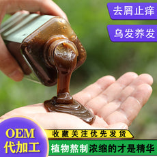 侧柏叶生姜洗发水首乌控油去屑止痒无硅油洗发水包邮正品代加工