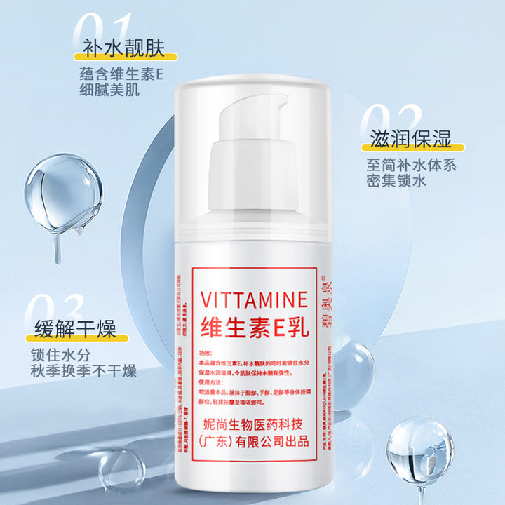 Moisturizing Firming Exfoliator