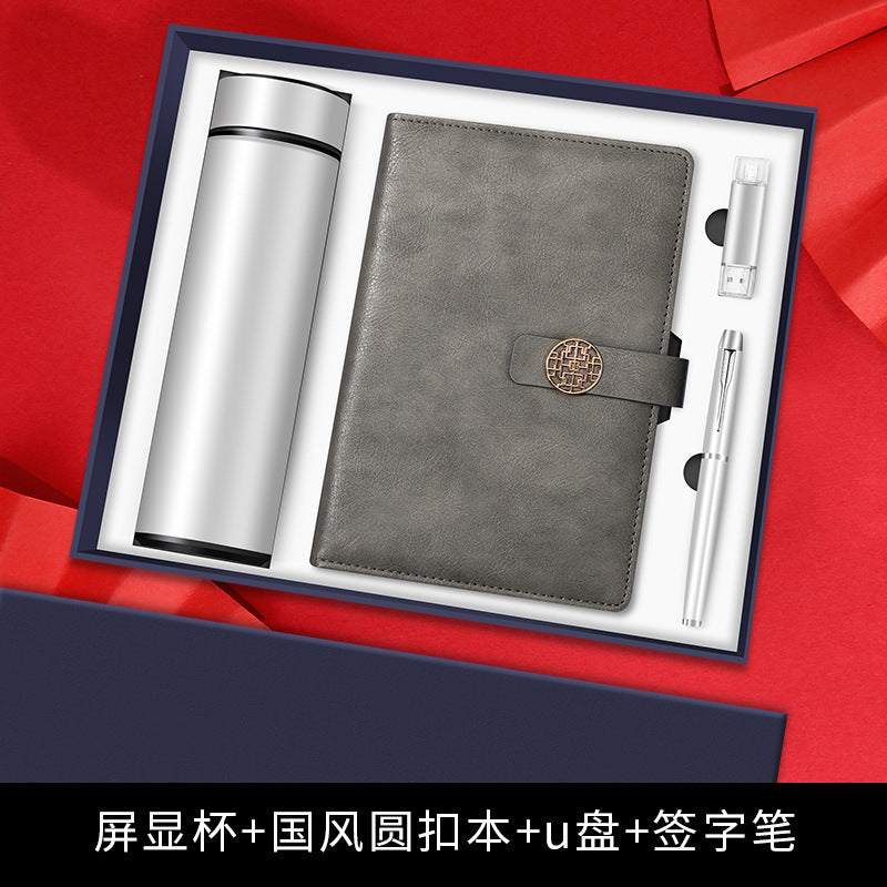 高端商务礼品雨伞保温杯礼盒套装创意实用公司定制logo活动伴手礼