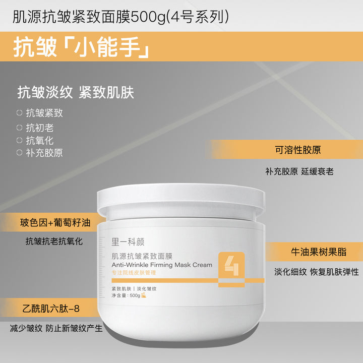 Skincare Set Face Cream Eye Cream Cleanser Serum Face
