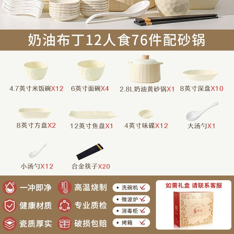 釉下彩碗碟套装家用高颜值碗盘碗具高级感奶油风餐具套装乔迁礼品