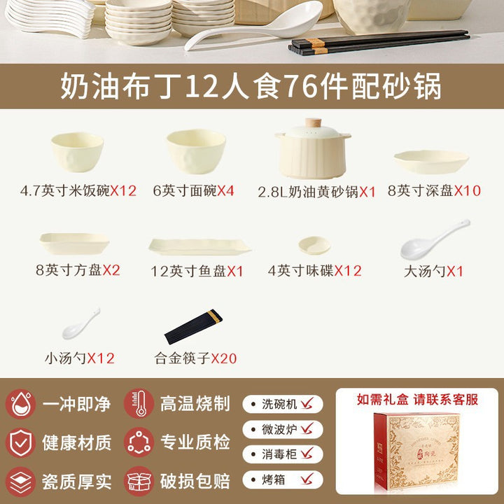 釉下彩碗碟套装家用高颜值碗盘碗具高级感奶油风餐具套装乔迁礼品