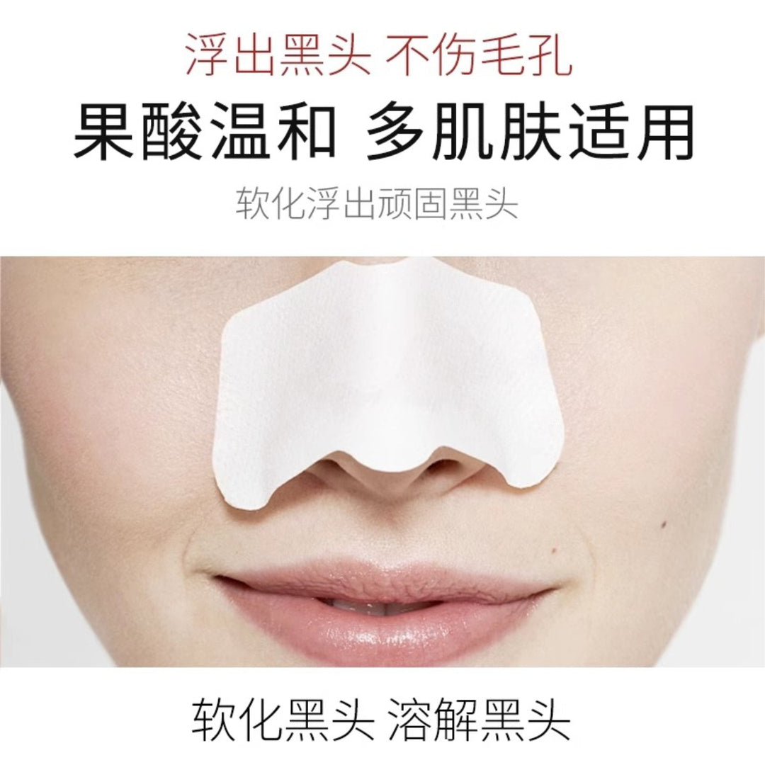 Professional Blackhead Removal Skincare Set – Blackhead Serum, Nose Strips & Pore Cleanser