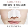 Professional Blackhead Removal Skincare Set – Blackhead Serum, Nose Strips & Pore Cleanser