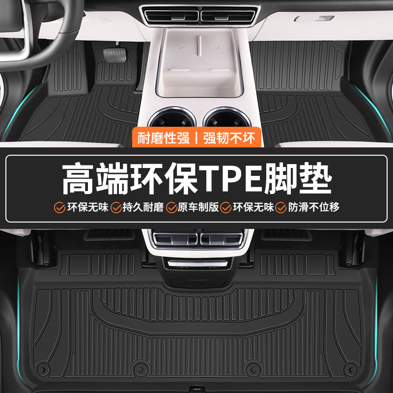 i 60 Special TPECar Foot Mat Car Interior Special Waterproof Durable Non Slip Car Foot Mat