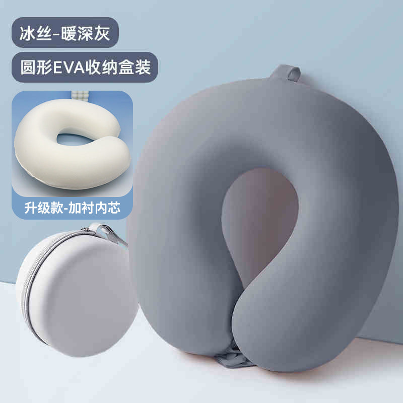 【批发】定制侧睡u型枕出差高铁飞机颈枕冰丝颈椎靠枕枕头可收纳