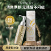 盈兮燕麦卸妆油女清洁保湿脸部眼唇卸妆油温和不刺激养肤卸妆液