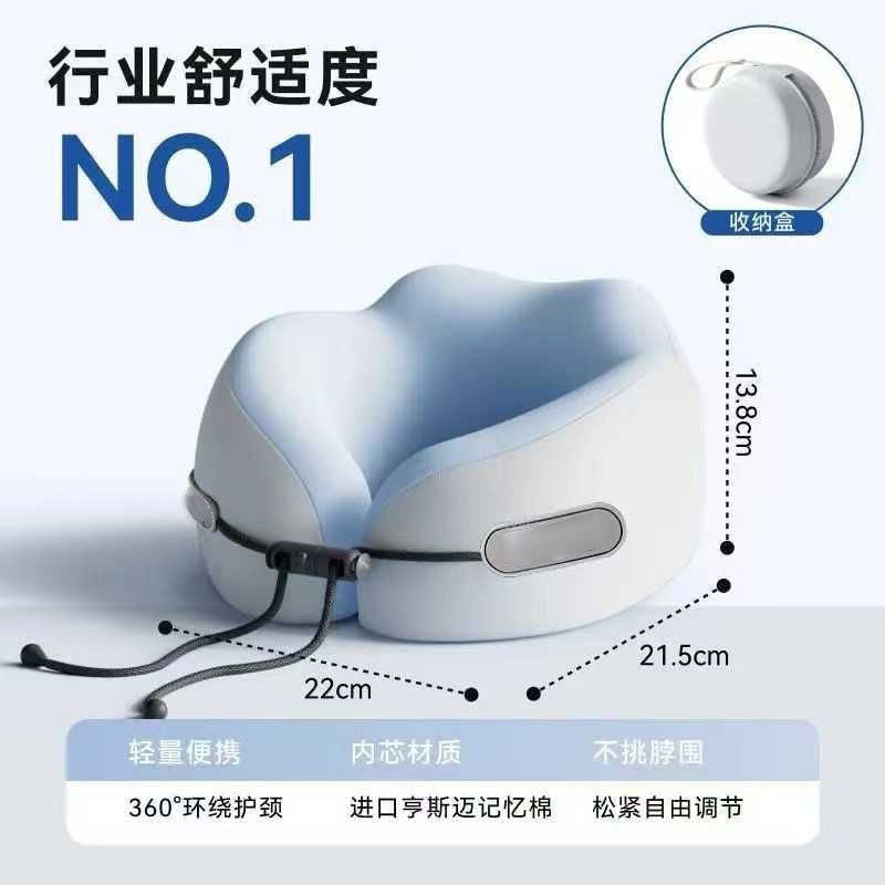 u型枕记忆棉护颈枕飞机睡觉U形枕脖枕坐车便携旅行枕脖子靠枕