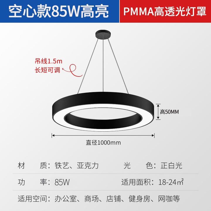 Solid Round Ceiling Pendant Light Geometric Indoor Lighting