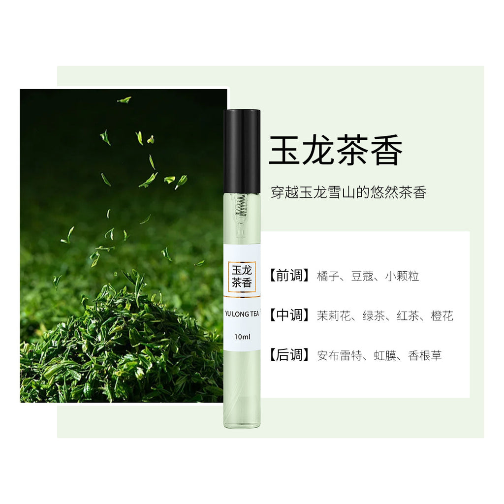 VKN抖音直播爆款对对碰香水小样10ml厂家直销拿货批发持久留香水