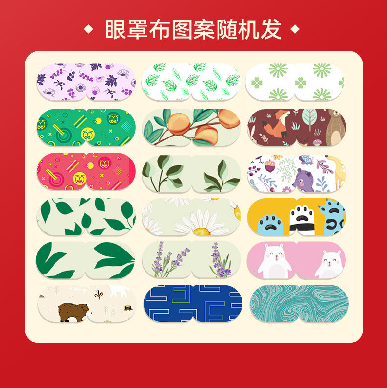 蒸汽眼罩缓解眼疲劳家用一次性发热眼罩叶黄素蒸汽热敷眼罩定制厂