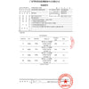 侧柏叶生姜洗发水首乌控油去屑止痒无硅油洗发水包邮正品代加工