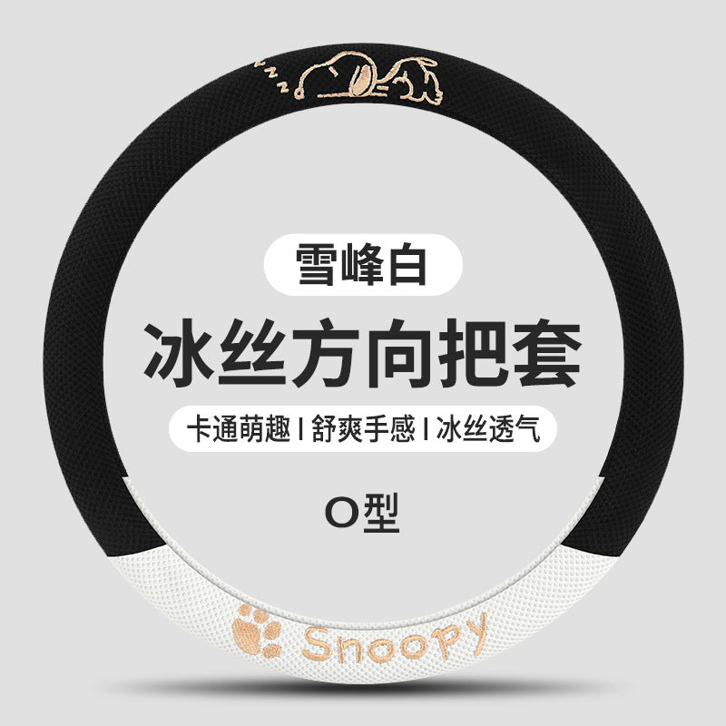 冰丝方向盘套凉感通用型防滑汽车把套男女款车载装饰用品冰丝材质