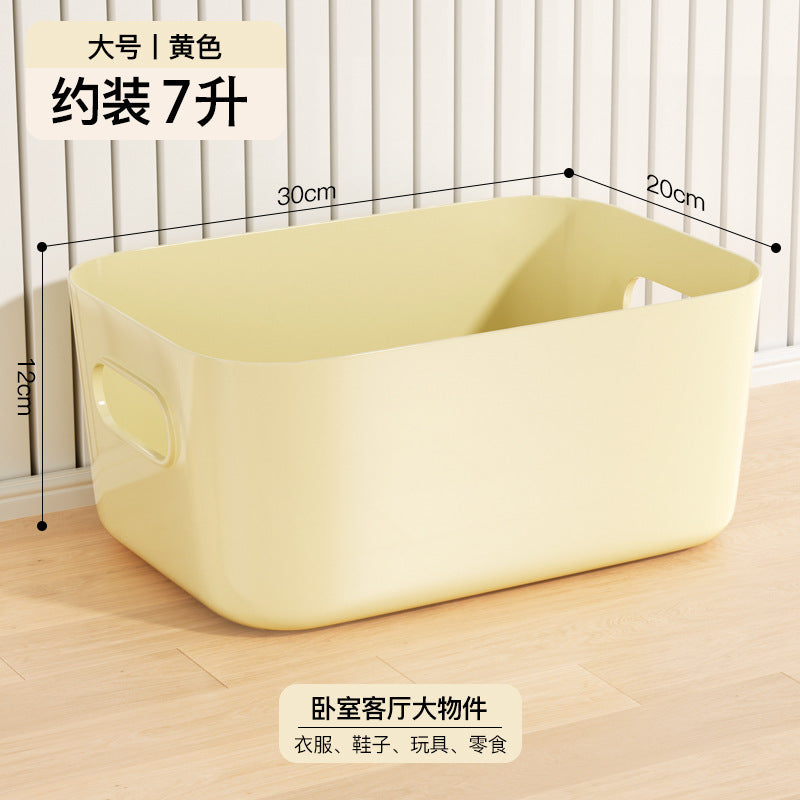 橱柜收纳盒家用衣物长方形桌面杂物收纳箱化妆品玩具零食整理盒筐
