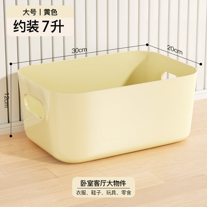 橱柜收纳盒家用衣物长方形桌面杂物收纳箱化妆品玩具零食整理盒筐