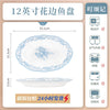 康陌（KANGMO）复古蓝色花卉陶瓷碗盘餐具高颜值饭碗汤面碗家用