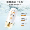 高倍防晒霜377素颜隔离美白补水防晒乳防紫外线学生保湿厂家批发