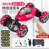 1:14跨境专供遥控扭变车RC CAR玩具车越野灯光音乐特技车手势感应