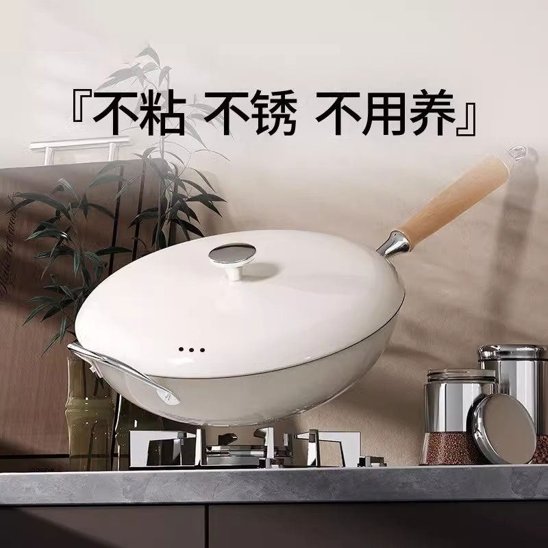 芳华系列家用陶瓷锅具套装不粘锅煎炒锅汤锅奶锅电磁炉燃气灶通用