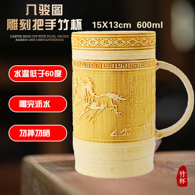 天然竹制高杯茶叶罐雕刻竹筒环保全雕刻高筒杯创意环保家用办公室