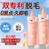 Large Bottle Full Body Hair Removal Cream – Root Removal No Black Dot Genuine