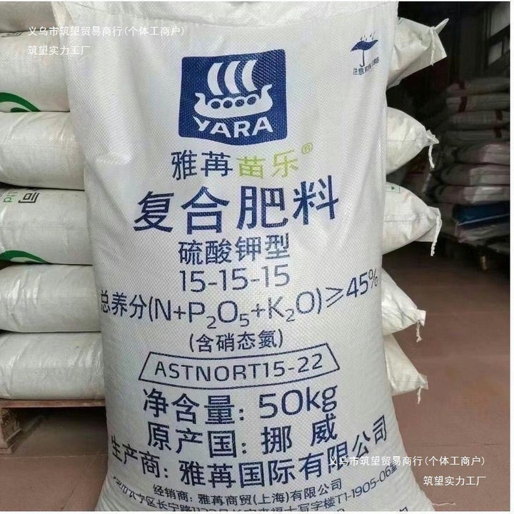 Norwegian Compound Fertilizer – Organic NPK for Vegetables, Fruit Trees & Flowers