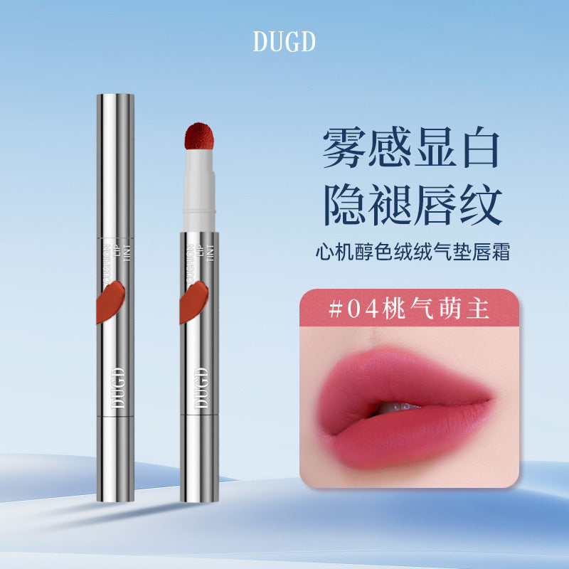 DUGD心机醇色绒绒气垫唇霜不易沾杯唇釉口红唇泥丝绒哑光女学生