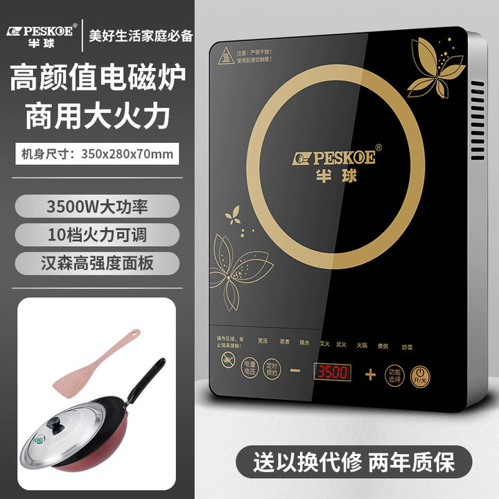 半 球凹面电磁炉5000W大功率家用新款凹灶电池炉厂家3500W猛火灶