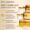 Avai黑茶氨基酸净肌焕颜卸妆油温和清洁眼脸唇部三合一卸妆水