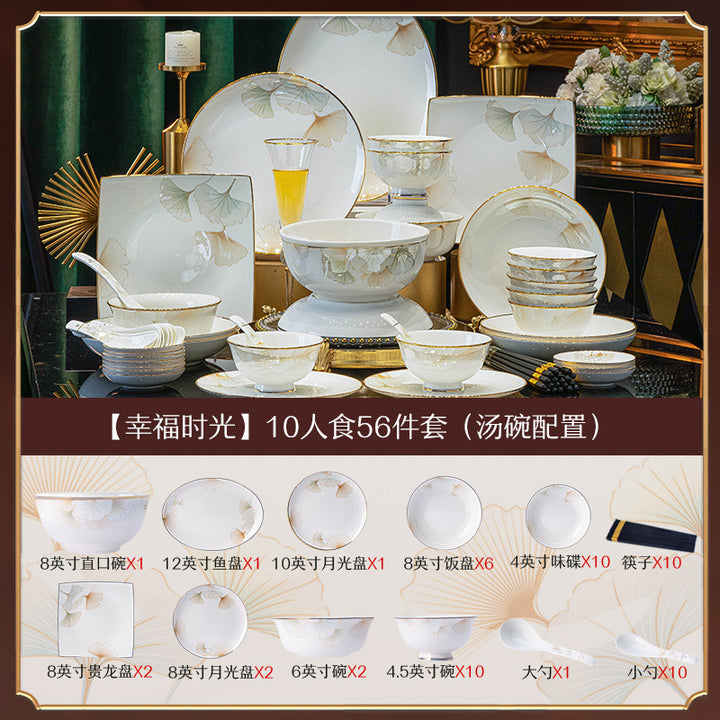 景德镇陶瓷定制礼品礼盒餐具套装新中式家用碗碟碗筷套装饭碗面碗