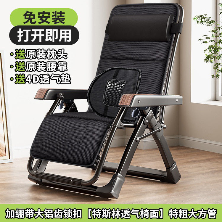 午休椅午睡折叠躺椅家用靠背户外折叠椅子懒人可坐可躺便携沙滩椅