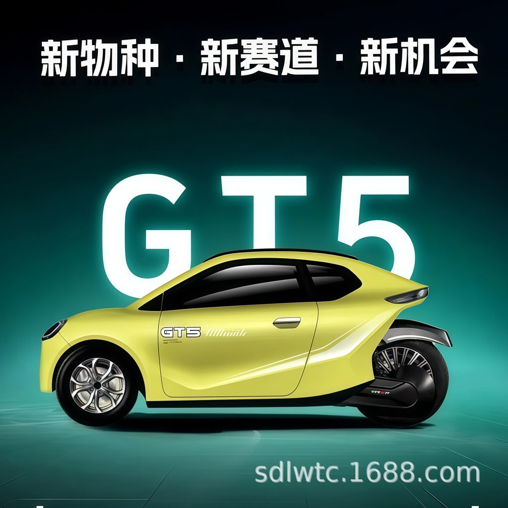 GT5新能源倒三轮 锂电老年代步车冷暖空调可上牌照电动三轮车出口