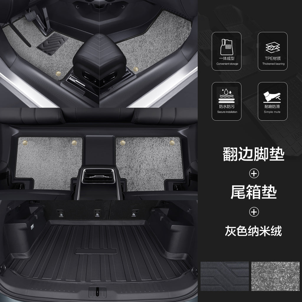 TPE汽车脚垫全包围专车专用包门槛车垫2026新款防水环保地毯地垫