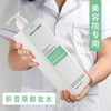 积雪草卸妆水眼唇脸三合一卸妆液脸部温和清洁大容量美容院线专用