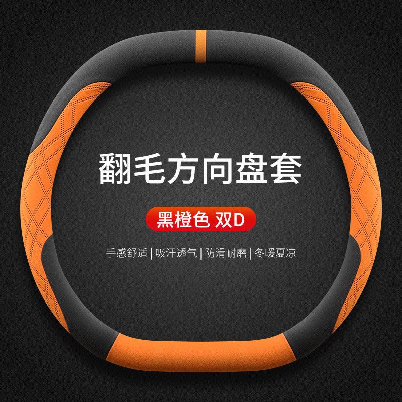 Steering Wheel Cover Winter PRO 2.0 TGrip Cover