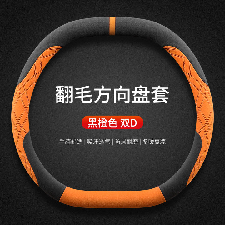 Steering Wheel Cover Winter PRO 2.0 TGrip Cover