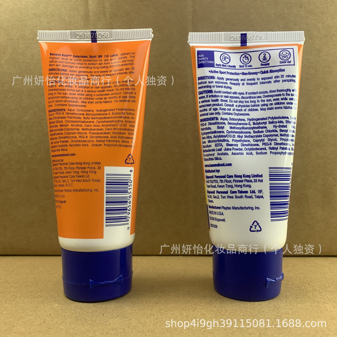 Waterproof Men's Women's 100/110 spf 90 ml