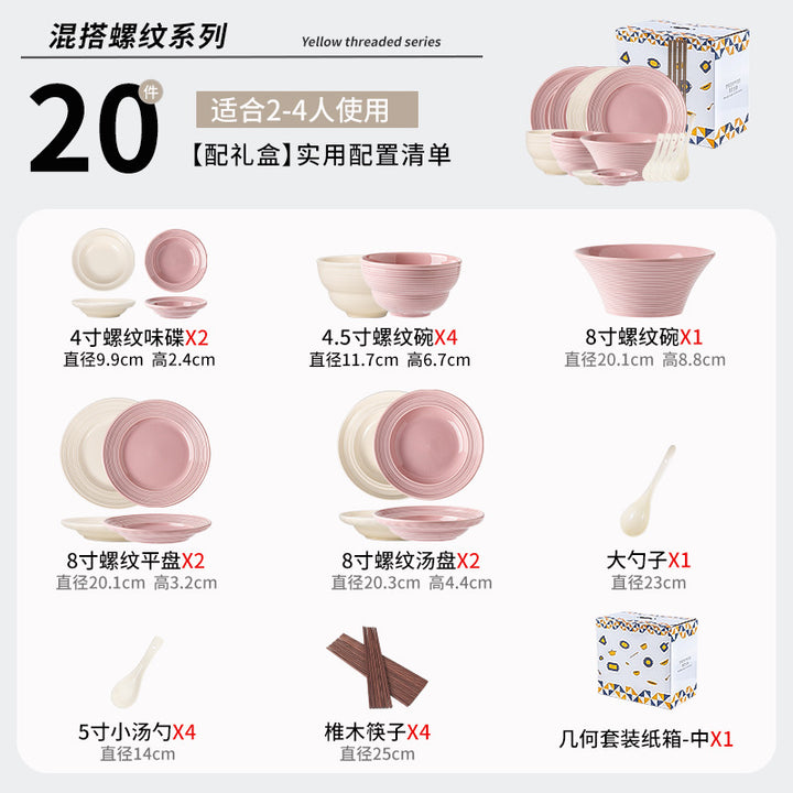 奶油风高级感家用陶瓷餐具套装浮雕釉下彩陶瓷碗轻奢盘子碗碟套装