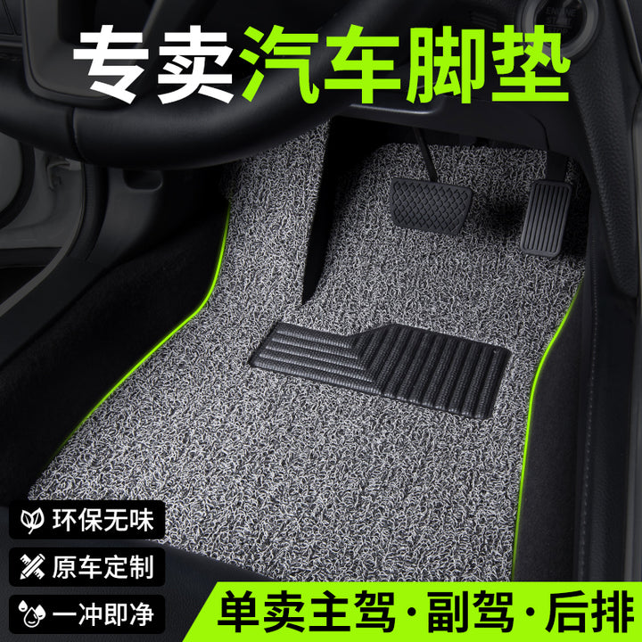 Car Foot Mat Accessories Carpet Decor